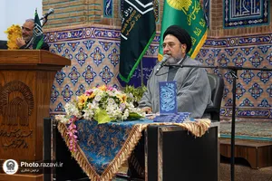 رونمایی
