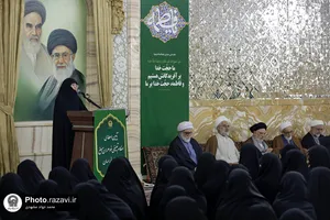 آیین اعطای احکام تبلیغی خواهران مبلغ حوزه علمیه خراسان