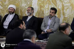 شورای اداری آستان قدس رضوی