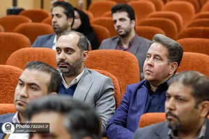 سی و چهارمین نشست روابط عمومی&zwnj;های آستان قدس رضوی