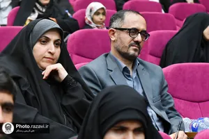 همایش آرامش، صمیمیت و تعالی