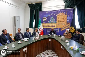 رونمایی از نسخه خطی &laquo;صحیفه سجادیه&raquo; در حرم مطهر رضوی