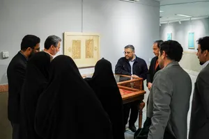نمایشگاه تماشاگـه راز
