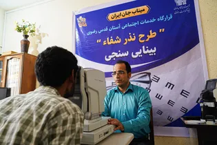 برپایی قرارگاه خدمات اجتماعی آستان قدس رضوی در میناب