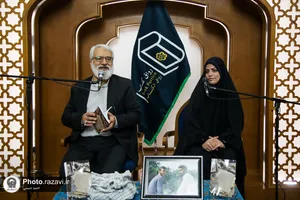 رونمایی از کتاب مسافری که نیامد