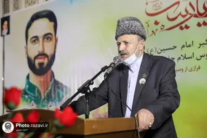 مراسم بزرگداشت شهید حسین هریری در حرم مطهر رضوی