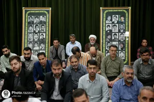 آزادسازی درفول