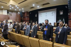 همایش گرامیداشت 13 آبان و روز مبارزه با استکبار جهانی