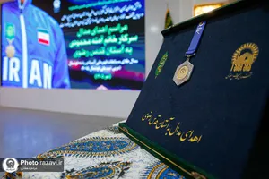 مراسم اهدای مدال به موزه آستان قدس رضوی
