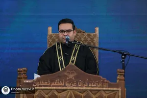 کرسی تلاوت رضوی در جوار عترت