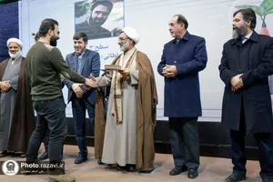 اختتامیه نخستین جشنواره صنایع خلاق فرهنگی عالم آل محمد(ع)