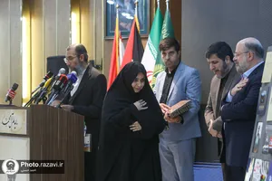 رونمایی از تازه&zwnj;های نشر آستان قدس رضوی