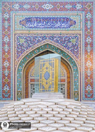 عکس با کیفیت : جلوه های هنری ساختمان کتابخانه مرکزی آستان قدس رضوی