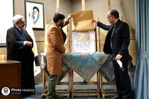 نشست تخصصی در آیینه هنر رضوی
