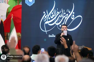 ویژه برنامه پرچمدار مقاومت در حرم مطهر رضوی
