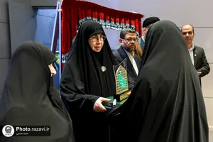 اختتامیه چهارمین کنگره بین&zwnj;المللی امام رضا علیه&zwnj;السلام و علوم روز