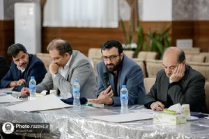نشست تخصصی آموزشی مدیران آستان قدس رضوی