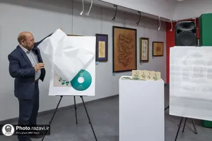 رونمایی از تولیدات موسسه آفرینش&zwnj;های هنری آستان قدس رضوی در دهه کرامت