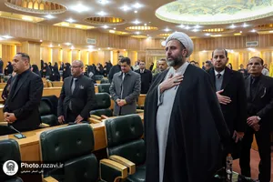همایش بین&zwnj;المللی شهید القدس