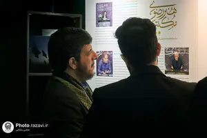 نمایشگاه دستاوردهای پژوهش و فناوری در مشهد