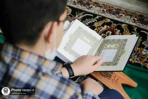 محفل انس با قرآن ویژه مدارس امام رضا(علیه&zwnj;السلام) در حرم مطهر رضوی
