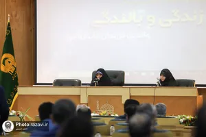 چهارمین دوره ملی مهارت&zwnj;های زندگی و بالندگی فرزندان دانش&zwnj;آموز
