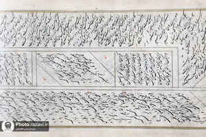 رونمایی از نسخه خطی &laquo;سفینه اشعار قدما&raquo; در کتابخانه مرکزی حرم مطهر رضوی