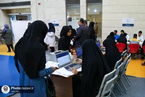 اردوی جهادی نذر شفا