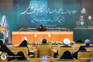 اجلاسیه بانوان پیشرو در تمدن سازی فاطمی