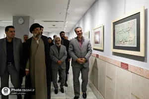 نمایشگاه آثار خوشنویسی "نسیم عنایت"