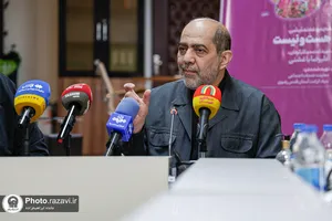 نشست خبری