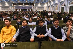 جشن دانش&zwnj;آموختگی دانش&zwnj;آموزان دبستان امام رضا علیه&zwnj;السلام