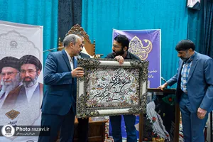 همایش خادمیاران گروه ویژه غدیر حرم مطهر رضوی