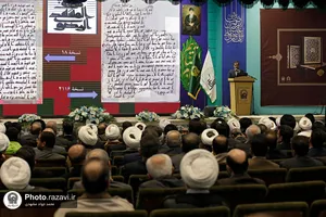آیین رونمایی و معرفی "مصحف مشهد رضوی"