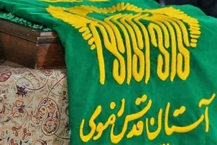 شمیم رضوی در تجمع مردم ولایت‌مدار نطنز طنین‌انداز شد