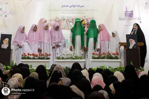 ویژه برنامه &laquo;من علوی هستم&raquo;