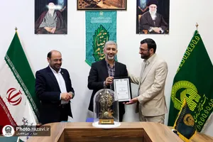 اهدا نشان طیب به مهمانسرای غدیر