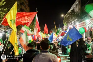 ارومیه