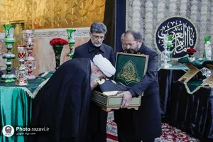 آیین اذن عزای ماه محرم در حرم مطهر رضوی-2