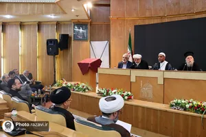 اختتامیه نشست&zwnj;های تخصصی پنجمین کنگره جهانی حضرت رضا علیه&zwnj;السلام
