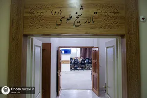 نشست تخصصی &laquo;تبیین مؤلفه&zwnj;های ایثار و تمدن&zwnj;سازی در دفاع مقدس&raquo;