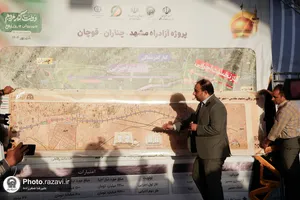 بازدید وزیر راه و شهرسازی از پروژه آزادراه مشهد - چناران - قوچان