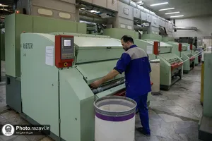 بازدید رئیس بنیاد بهره&zwnj;وری موقوفات آستان قدس رضوی از شرکت نخریسی و نساجی خسروی خراسان
