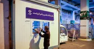 ظرفیت خدمات امانات زائران حرم رضوی افزایش یافت