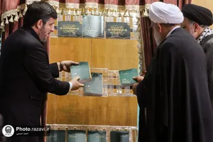 اختتامیه پنجمین کنگره جهانی حضرت رضا علیه&zwnj;السلام-2