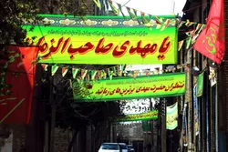 واکاوی ریشه‌های حیرت در عصر غیبت و وظایف منتظران در گفت‌و‌گو با آیت‌الله سید مجتبی نورمفیدی