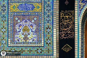 سیاه پوشی حرم مطهر رضوی در ایام فاطمیه