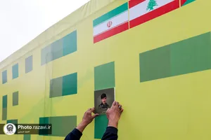 حضور شرکت کنندگان رویداد هنری &laquo;پرچم بر زمین نمی&zwnj;افتد&raquo; در صحن قدس