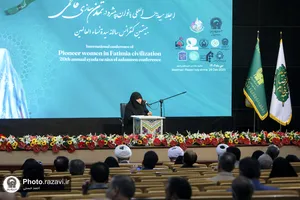 اختتامیه اجلاسیه بین&zwnj;المللی بانوان پیشرو در تمدن فاطمی