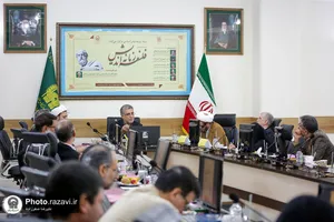 نشست تخصصی فلسفه زمانه اندیش